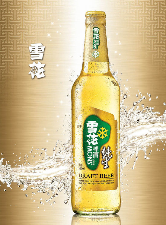 雪花纯生啤酒和一般啤酒的区别 美酒网