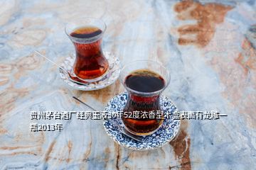 贵州茅台酒厂经典玉液30年52度浓香型木盒表面有龙雕一瓶2013年