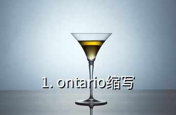 1. ontario缩写