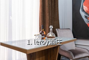 1. leroy酒庄