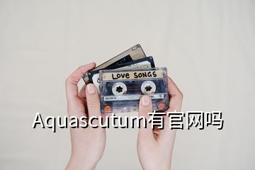 Aquascutum有官网吗