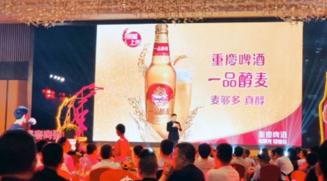重庆啤酒“一品醇麦”新品上市