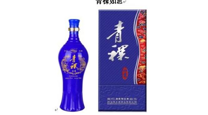 海之源青稞酒怎么样