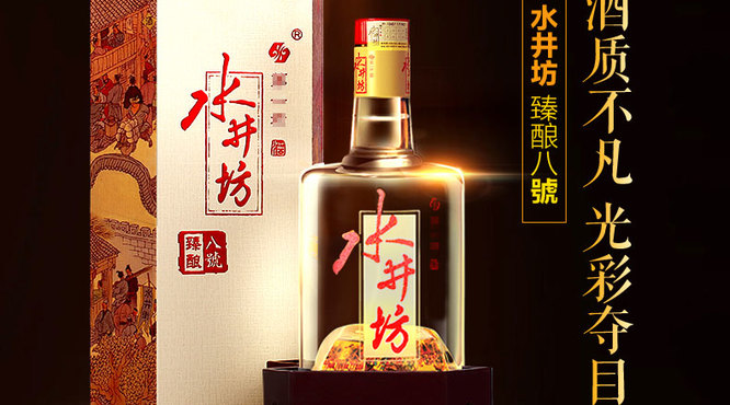 中国酒文化：白酒的历史渊源