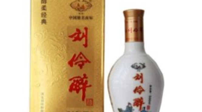 刘伶醉酒怎么这么贵