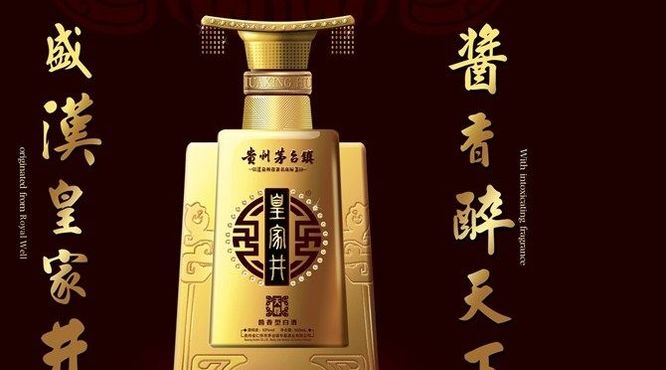 白酒代理什么品牌好