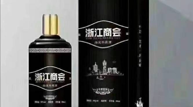 白酒泡脚有什么好处