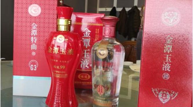 金潭玉液酒业公司开启企业定制产品模式