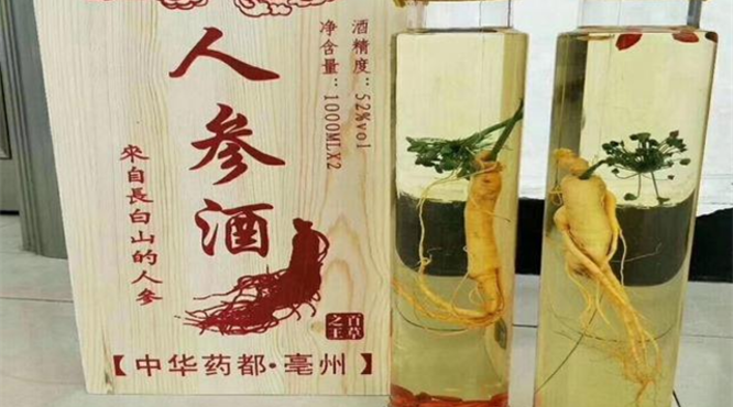 保健酒品牌简介：保健酒有哪些品牌？