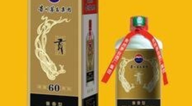 抚顺白酒都有什么