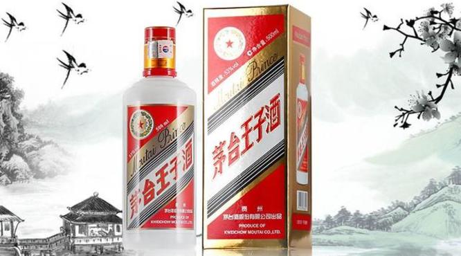 100到150元白酒排行榜