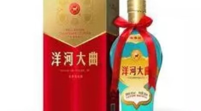 53度白酒保质期多久