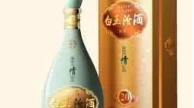 白酒业务员太难做了