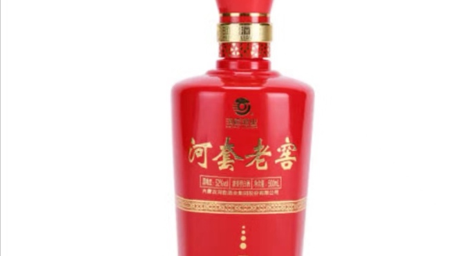 白酒执行标准代码大全