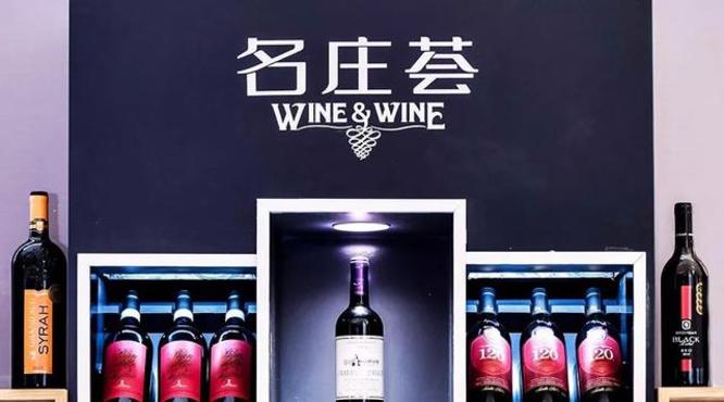 对标“全球美酒商业整合平台”，中粮名庄荟看到了怎样的未来？