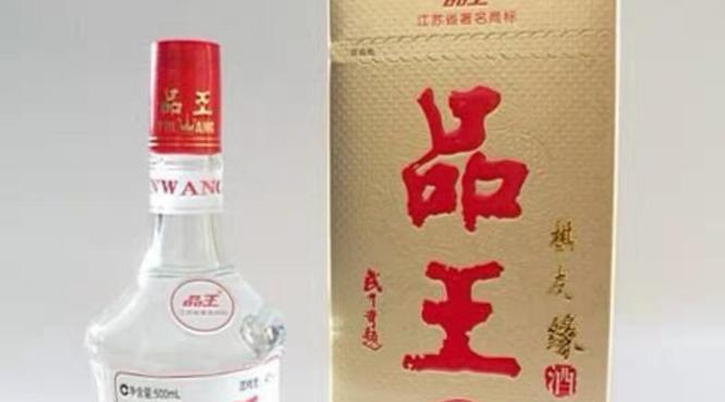 品王酒怎么样