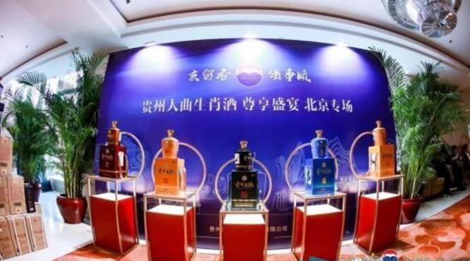 拉菲巴斯克十世限量年份套装惊艳上海在上海鹿园举行