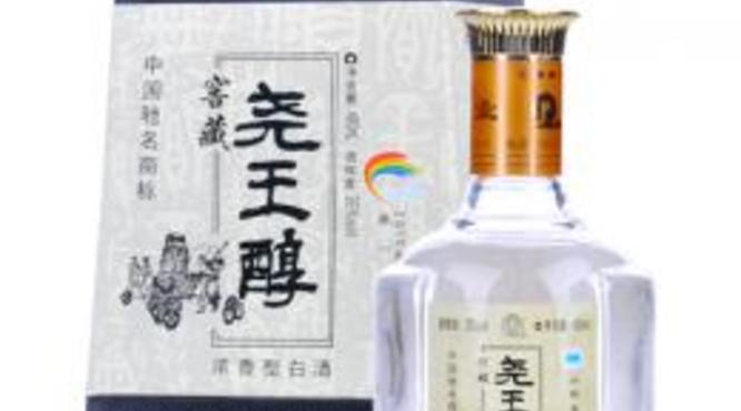 山东有些什么好酒？山东酒的了解