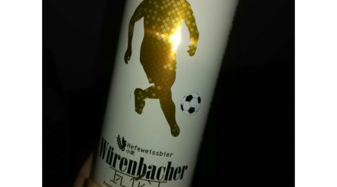 瓦伦丁啤酒怎么样？口感比较好