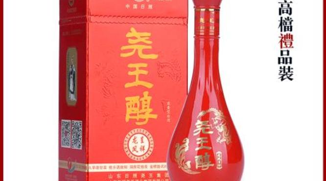 日照有什么白酒