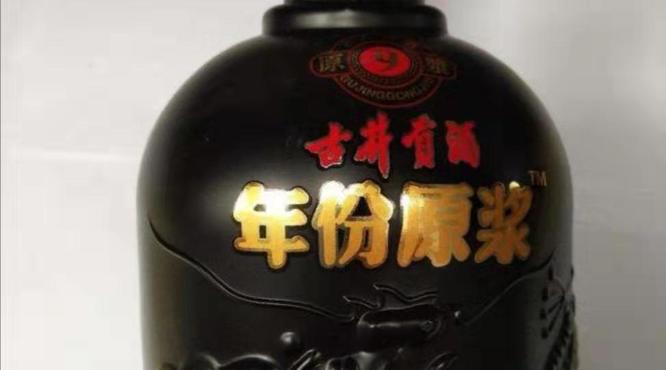 精品郎酒怎么样