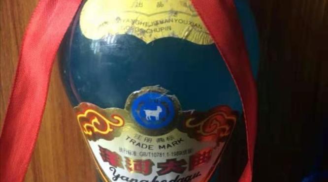 十大清香型白酒