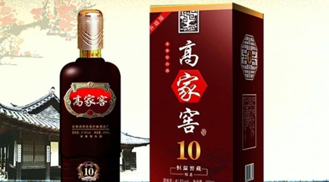 有些什么白酒