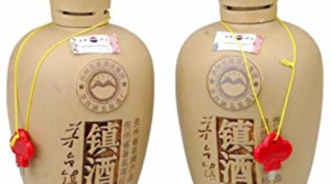 镇酒怎么样