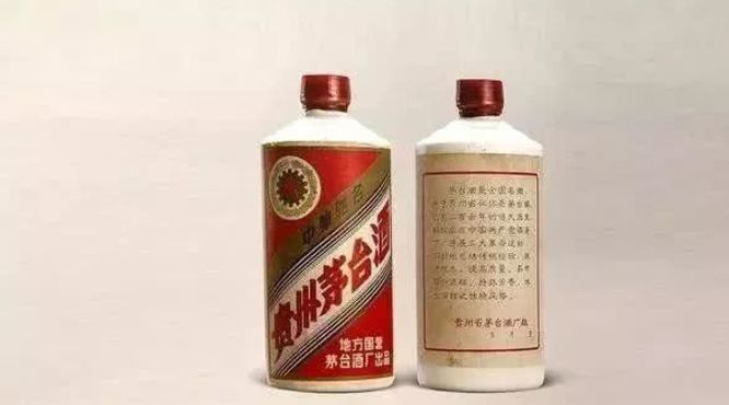 1979年贵州茅台酒价格“金轮牌”贵州茅台酒（全棉纸）拍卖价格