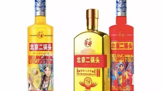 国际版二锅头光瓶酒，2019年最美的北京二锅头