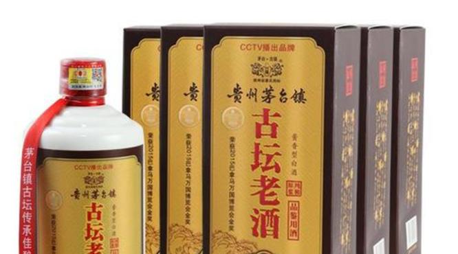 古坛老酒53度价格