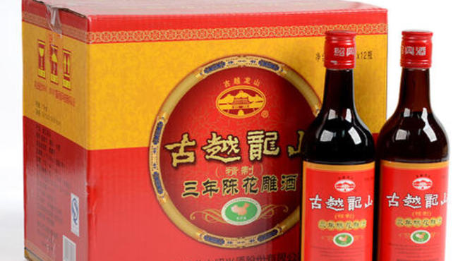 古越龙山花雕酒价格