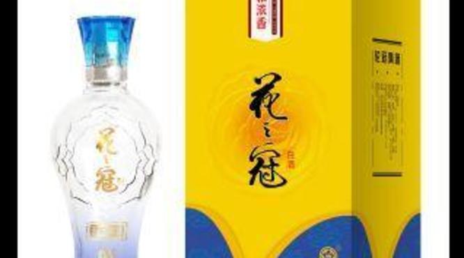 花之冠酒价格