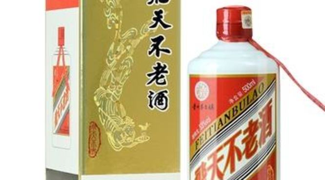飞天不老酒价格