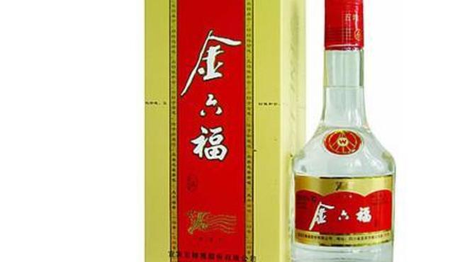 金六福酒价格