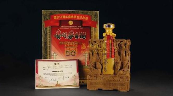 老茅台酒价格表