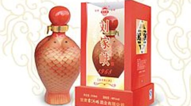 刘家峡酒价格
