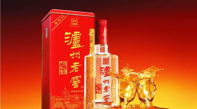 泸州老窖价格表