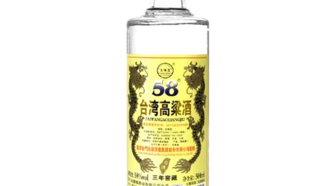 台湾高粱酒53度价格