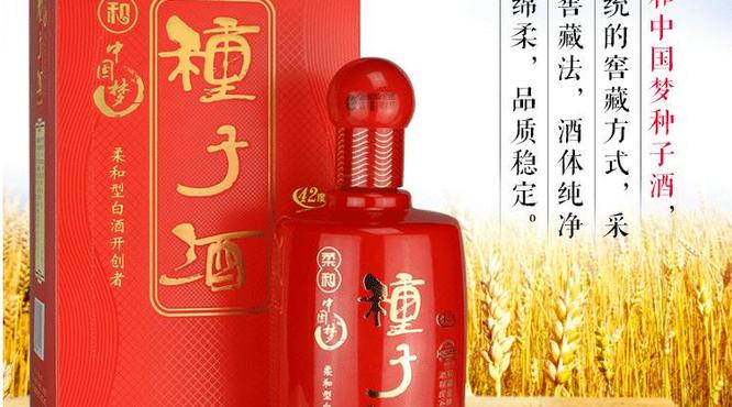 金种子柔和价格
