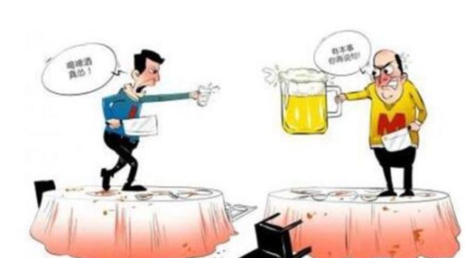 白酒和啤酒的危害