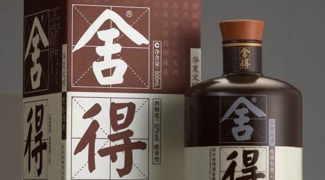 舍得酒52度价格