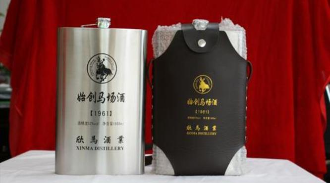 欣马酒价格表