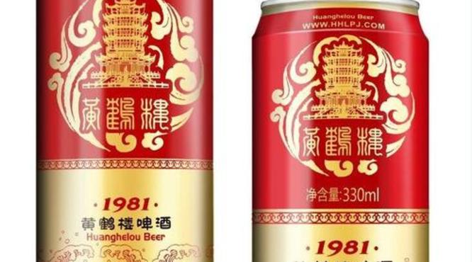 黄鹤楼啤酒1981价格