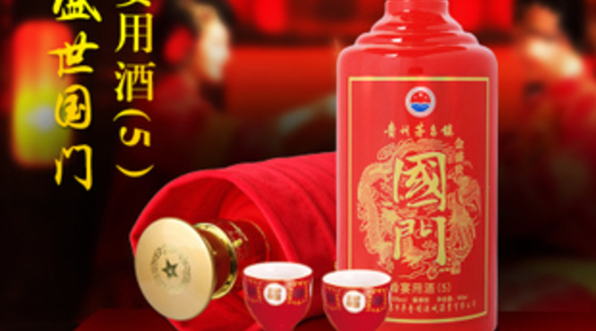 酒席放什么白酒好