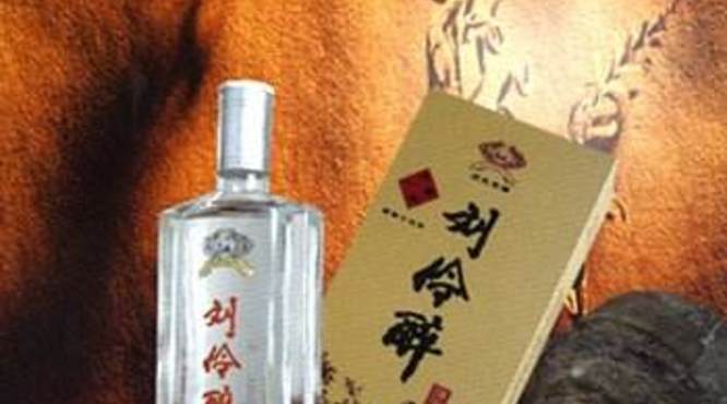 刘伶醉为什么在徐水