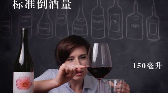 一般人喝多少红酒会晕