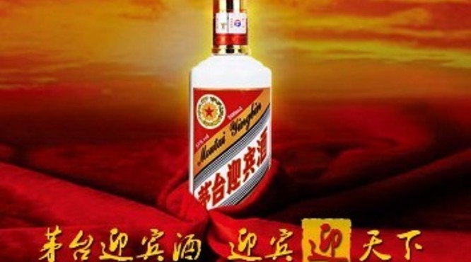 100到200元什么白酒好