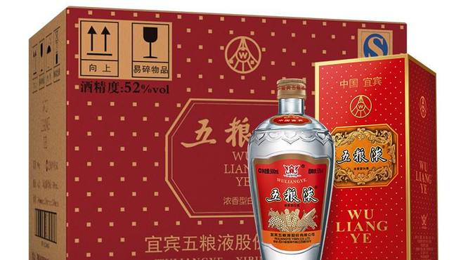 五粮液52度有什么系列