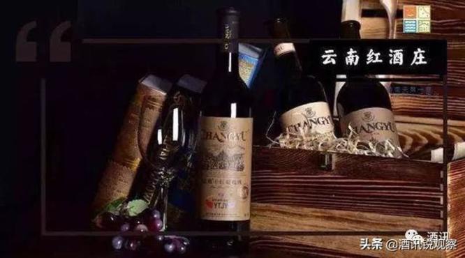 云南葡萄酒产区现状：产区知名度不高，区域性品种受限